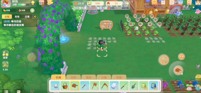 摩尔庄园手游怎么垦农田 摩尔庄园手游怎么垦农田