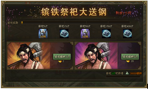 攻城掠地的单挑军怎么得