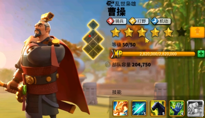 万国觉醒25本后怎么提升战力