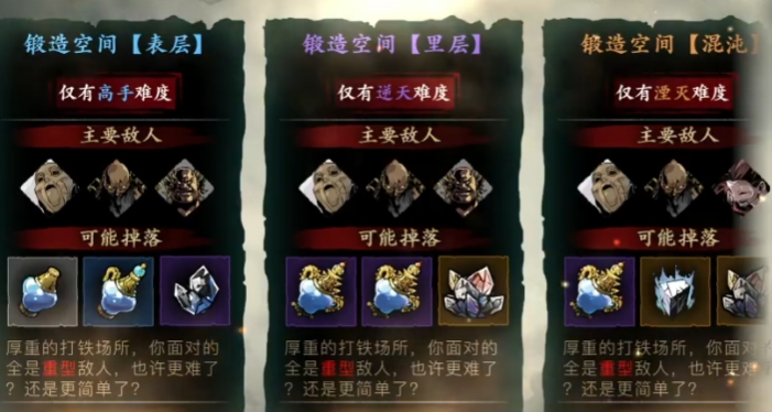 影之刃三怎么获得元宝