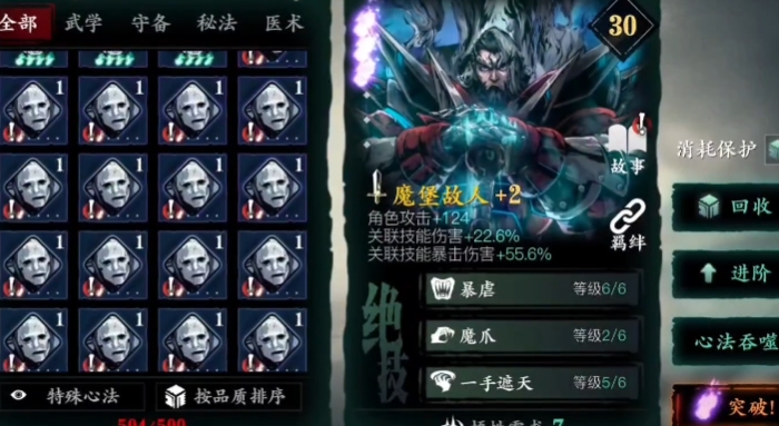 影之刃3平民适合玩什么