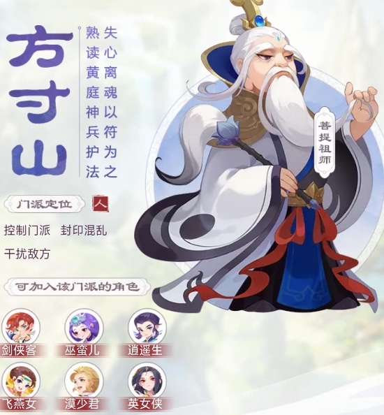 梦幻西游女性玩什么职业比较好