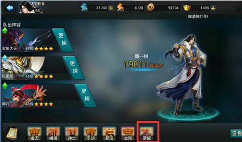 乱斗西游2伽婆经文怎么获取