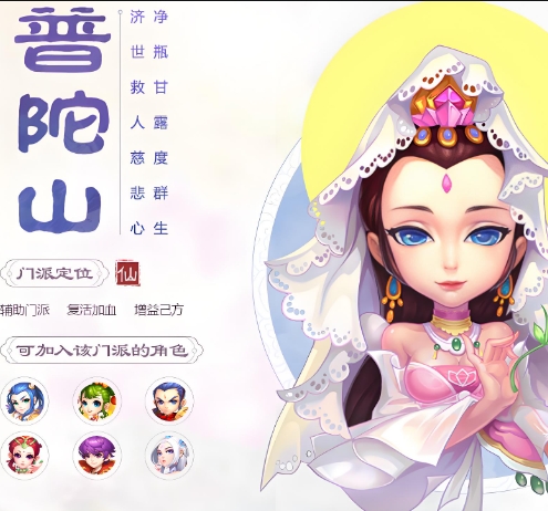 梦幻西游平民单开练什么角色