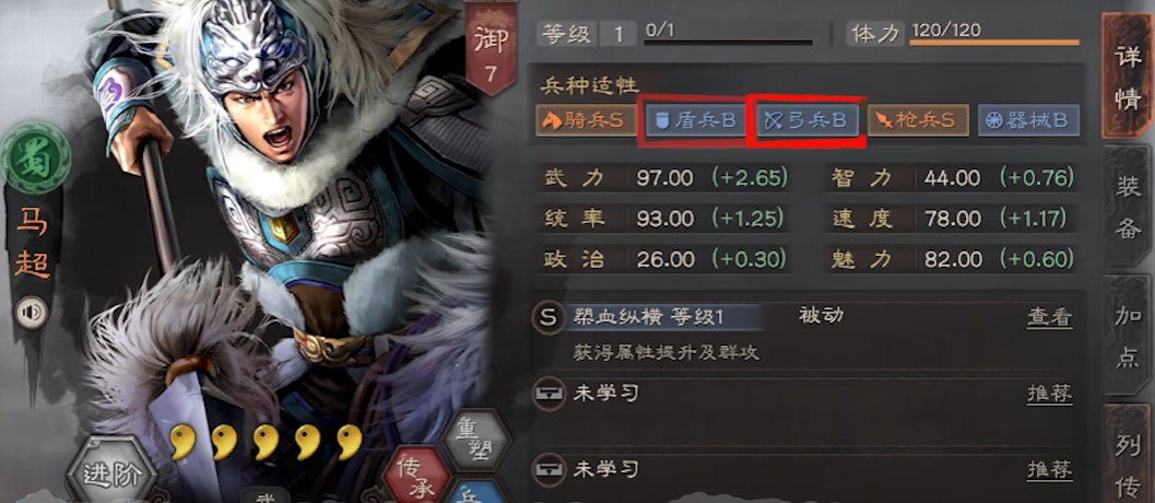 三国志战略版关银屏怎么搭配