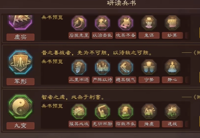 三国志战略版怎么招募关羽