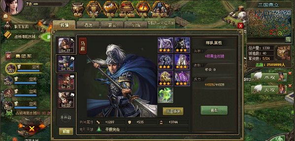 攻城掠地紫宝怎么搭配