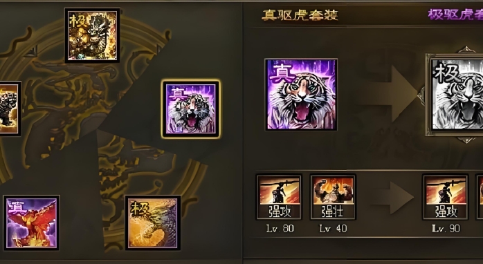 攻城掠地吕布装备怎么洗