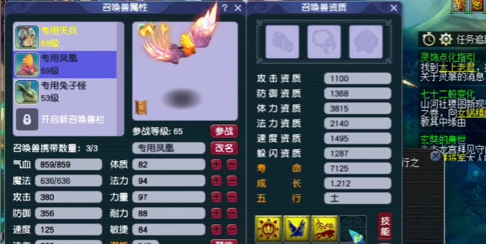 梦幻西游难度副本什么宝宝好用