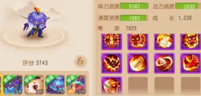 梦幻西游手游狮驼69带什么宠