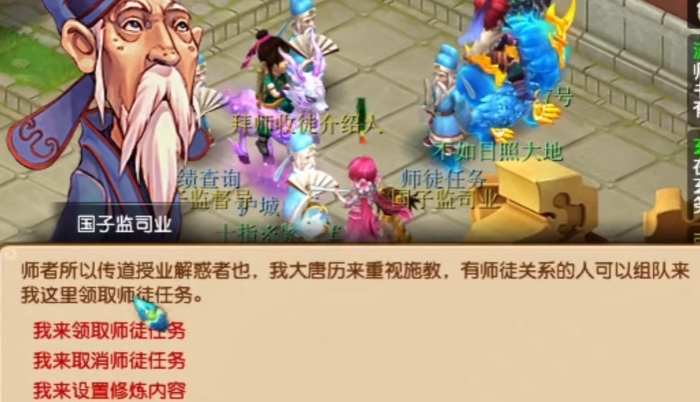 梦幻西游三开玩什么职业