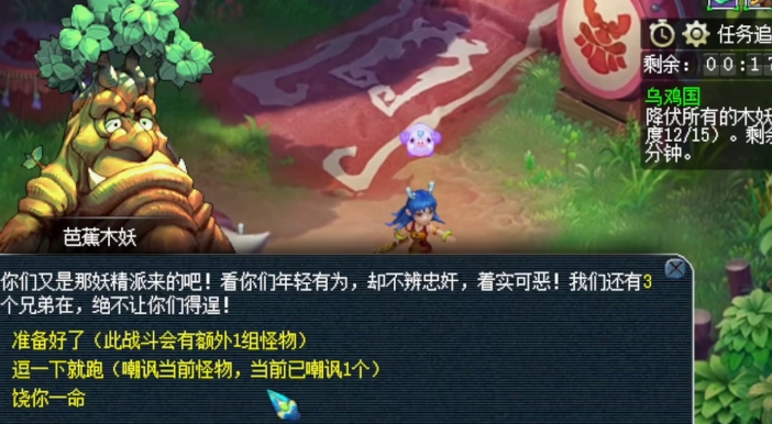 梦幻西游停50级能做什么