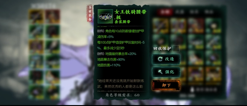 影之刃3无尽隐藏boss怎么打