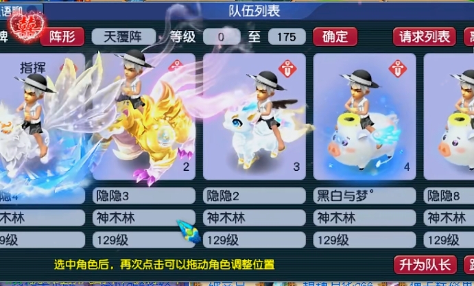 梦幻西游新区怎么赚钱跑区党