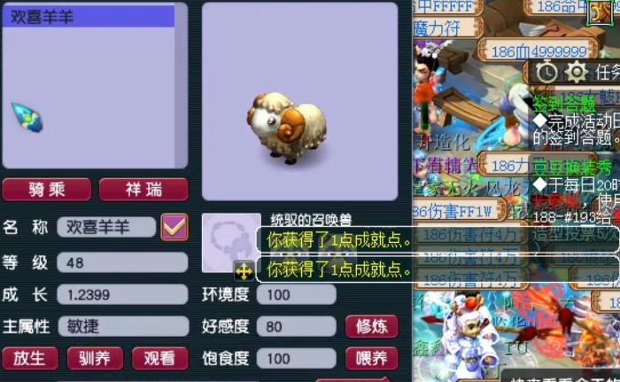 梦幻西游龙宫坐骑选什么