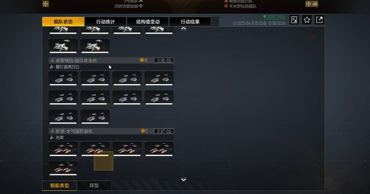 无尽的拉格朗日如何判断敌方实力