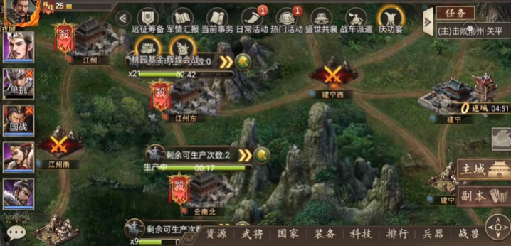 攻城掠地建要塞有什么好处
