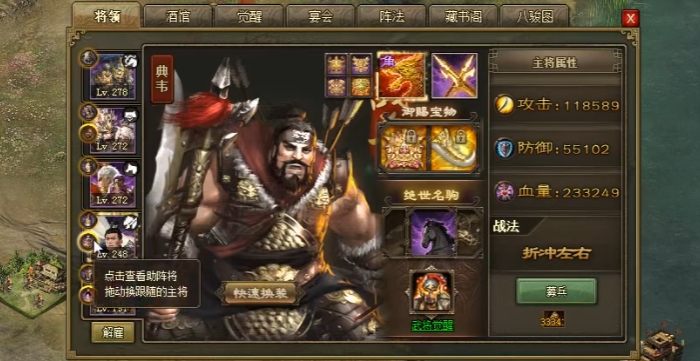攻城掠地副本周处怎么过