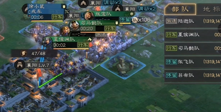 三国志战略版如何组织别人攻城 三国志战略版如何组织别人攻城