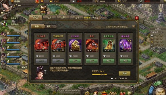 攻城掠地洗练令在哪 攻城掠地洗练令在哪