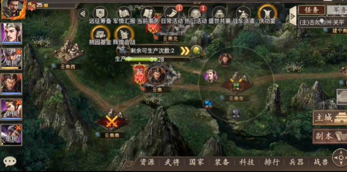 攻城掠地建要塞有什么好处