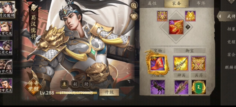 攻城掠地三关是哪里