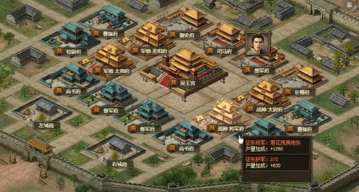攻城掠地需要什么