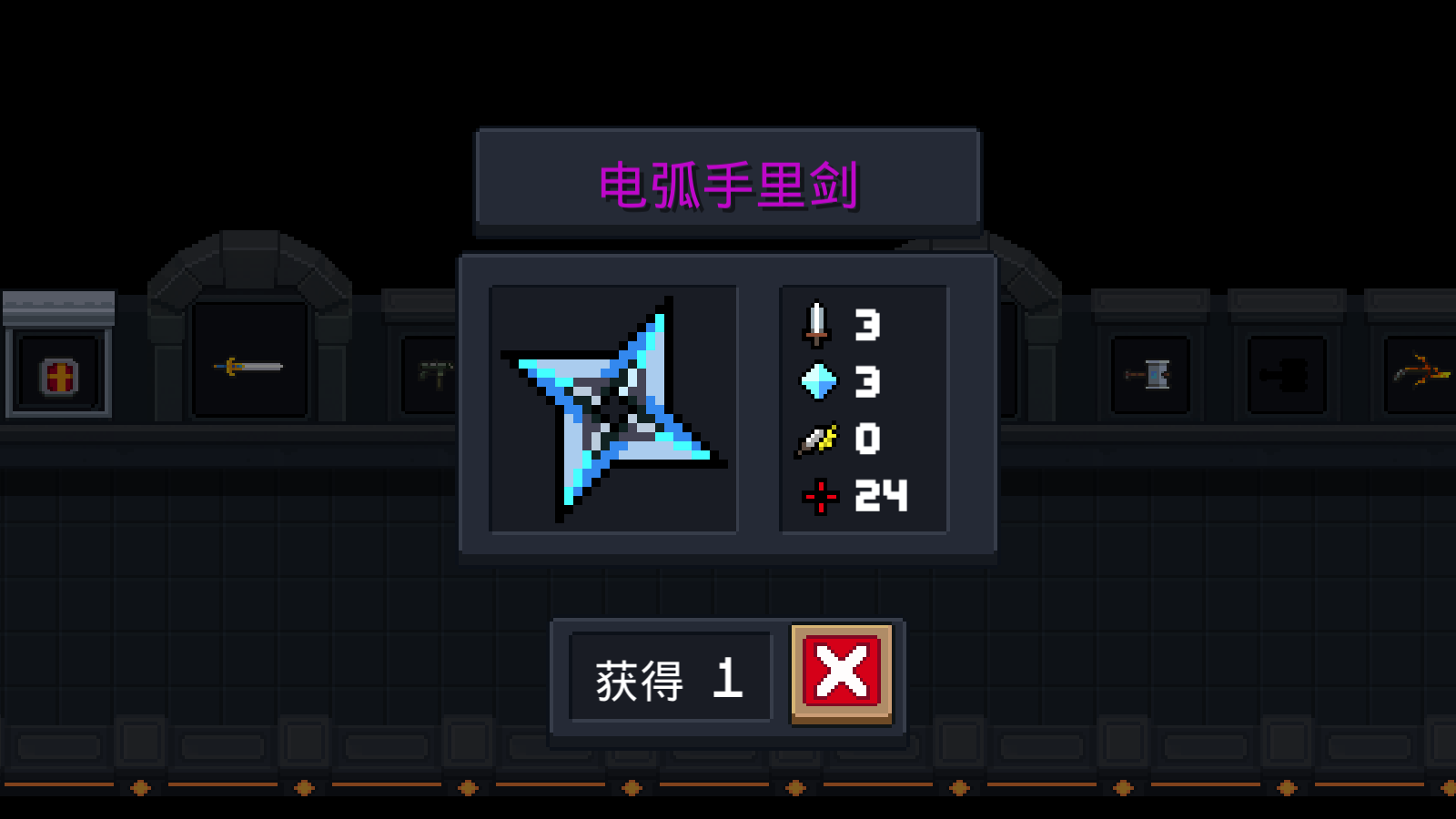 元气骑士如何单人开启挑战因子