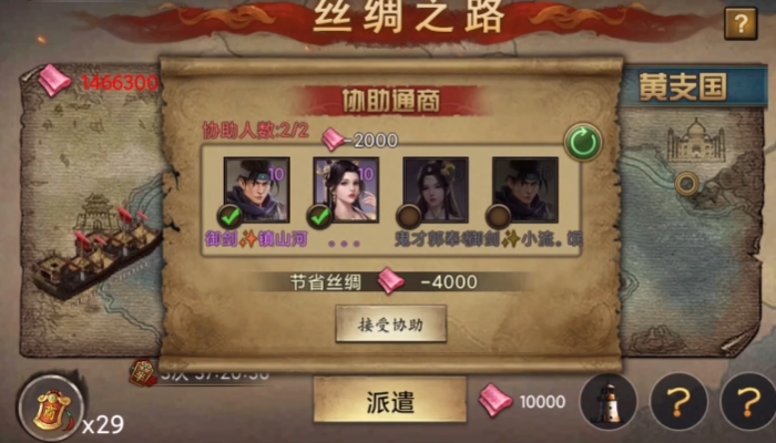 攻城掠地怎么拿金币