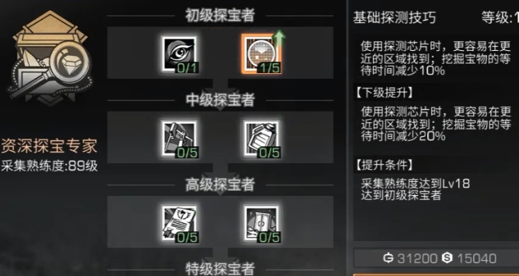 明日之后零充玩家适合玩什么职业