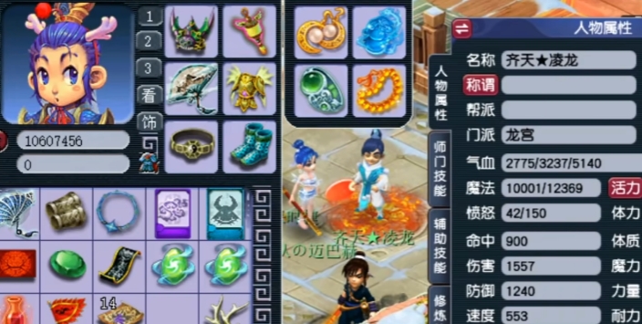 梦幻西游129单开玩什么法系