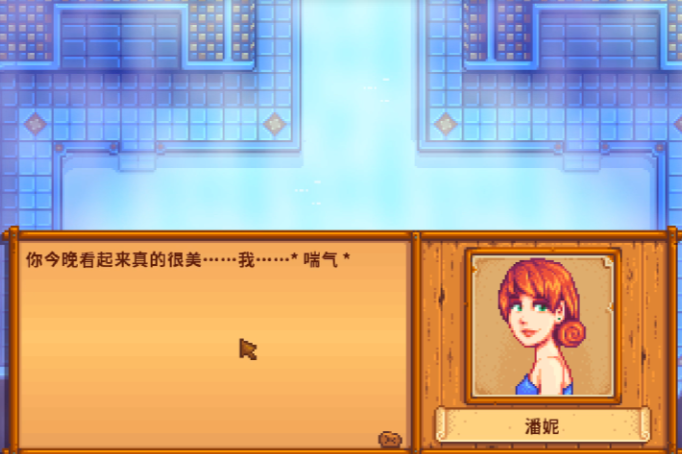 星露谷物语温泉怎么用