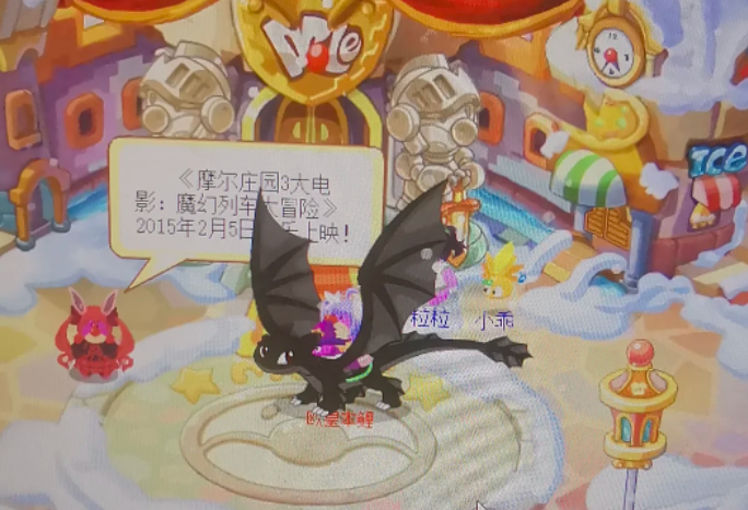 摩尔庄园怎么得到夜煞龙蛋