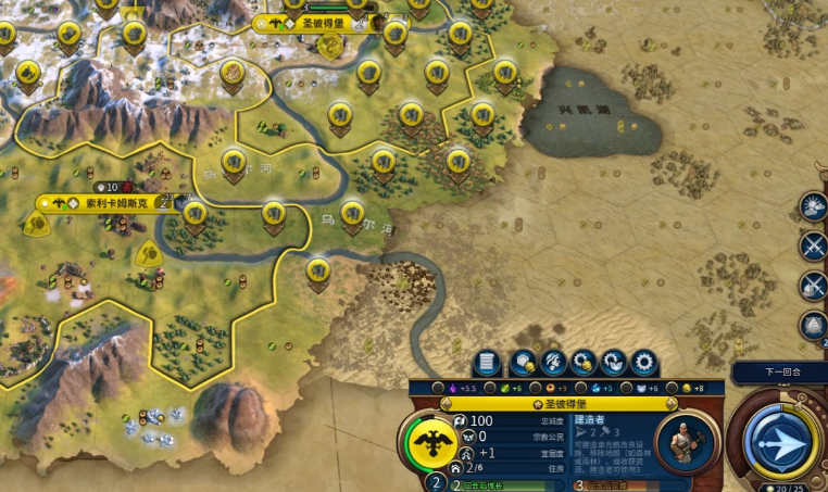 文明6开局建造者怎么用