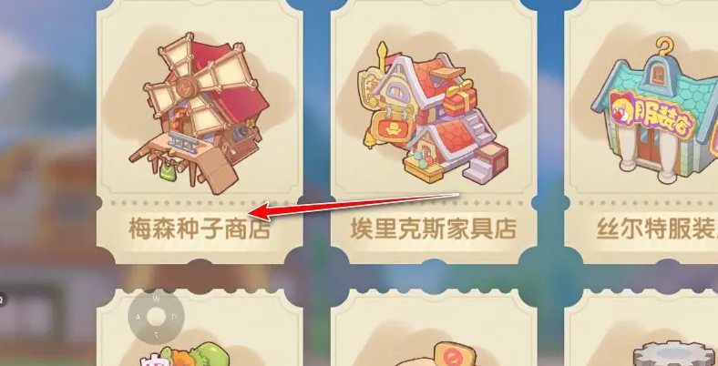 摩尔庄园金矿石怎么获得