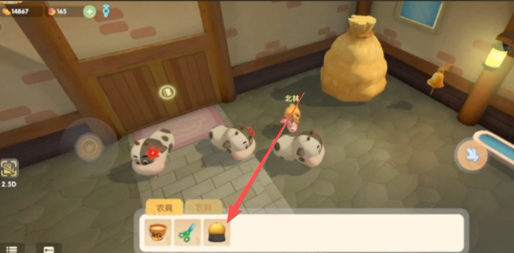 摩尔庄园怎么获取牛的好感度