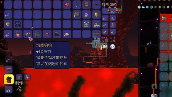 泰拉瑞亚熔岩钓竿怎么做