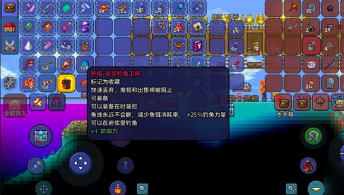 泰拉瑞亚熔岩钓竿怎么做