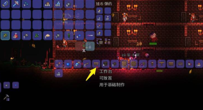 泰拉瑞亚怎么练制药水