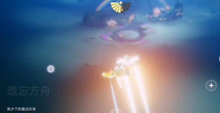 光遇的魔法商船怎么做