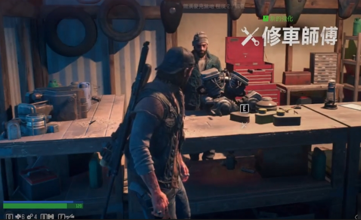 往日不再怎么强化摩托