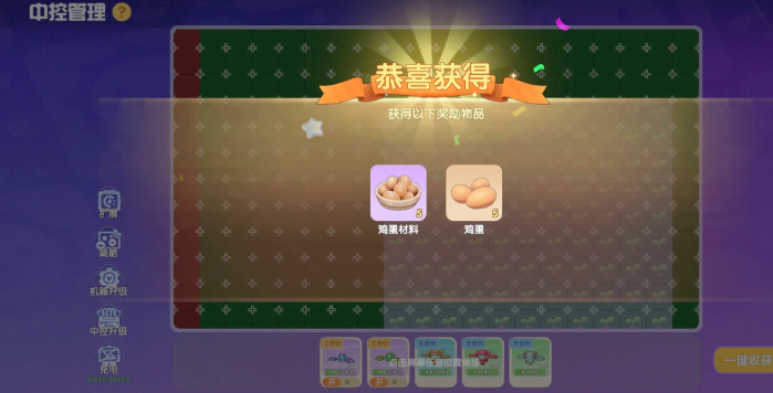 摩尔庄园手游怎么拿鸡蛋 摩尔庄园手游怎么拿鸡蛋