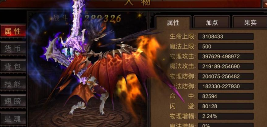 全民奇迹战士萤石主什么