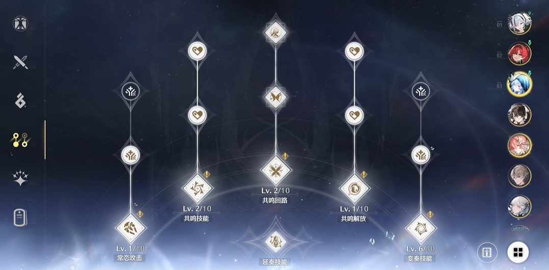 鸣潮肇始之台在哪里