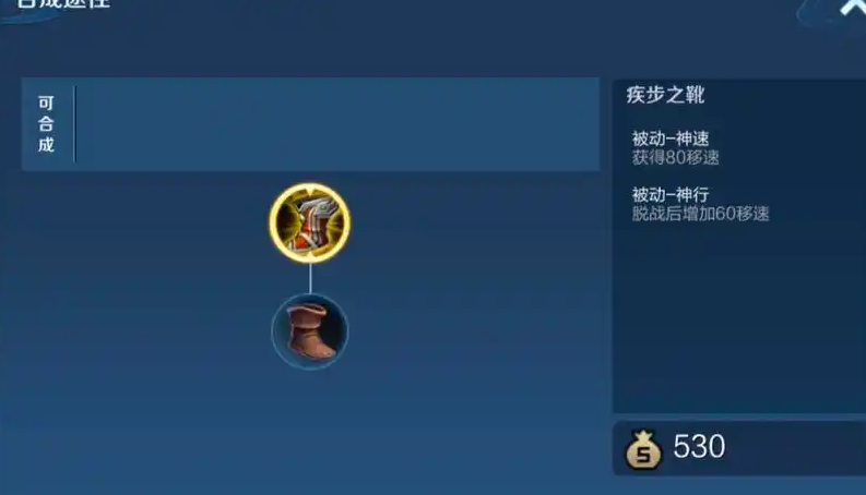 王者荣耀打野妲己怎么出装