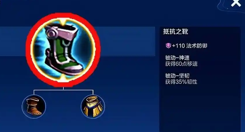 王者荣耀刘禅怎么出装