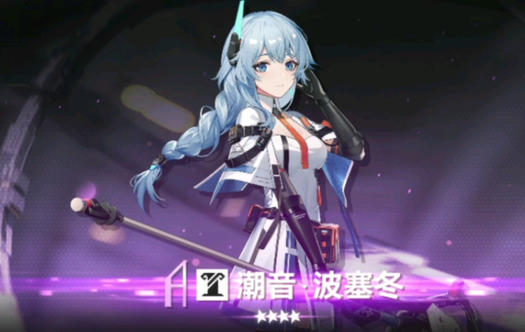 深空之眼苍鹭容易获得吗