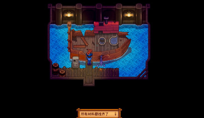 星露谷物语齐钻商店怎么开