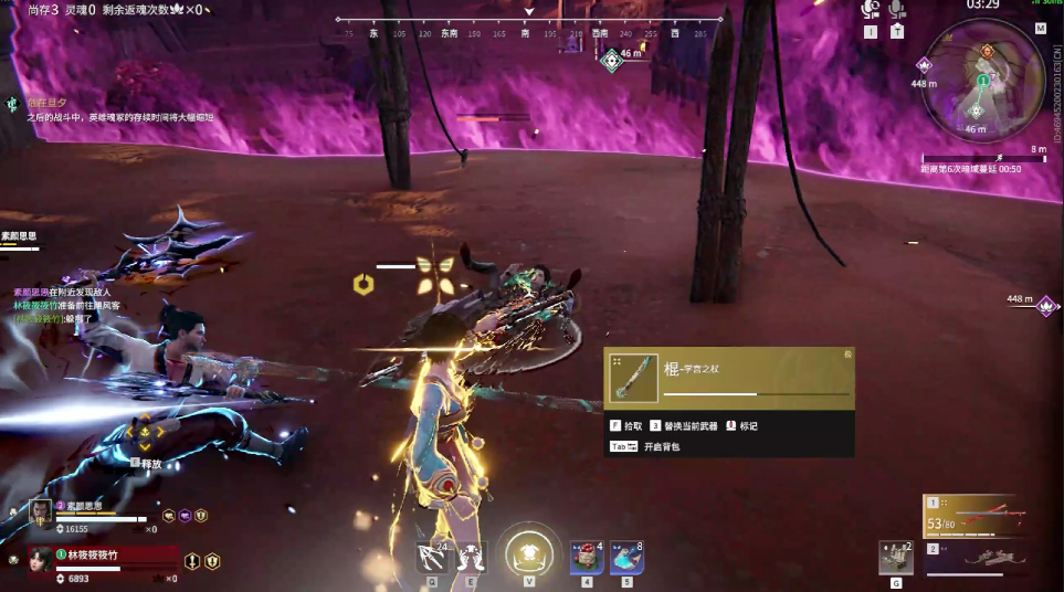 永劫无间打法思路怎么选