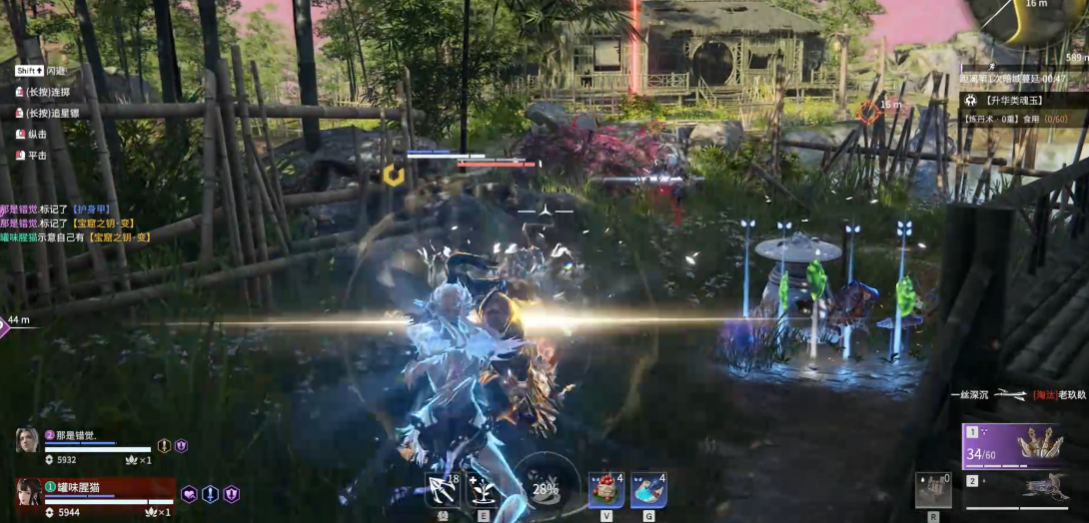 永劫无间怒气冲天怎么触发